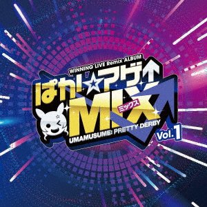 Cover for (Game Music) · Winning Live Remix Album[paka Age Mix] Vol.1 (CD) [Japan Import edition] (2023)