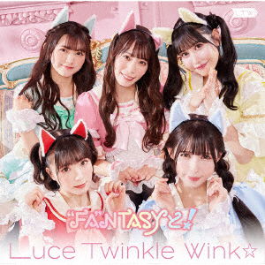 Cover for Luce Twinkle Wink · Fantasy 2 (CD) [Japan Import edition] (2022)