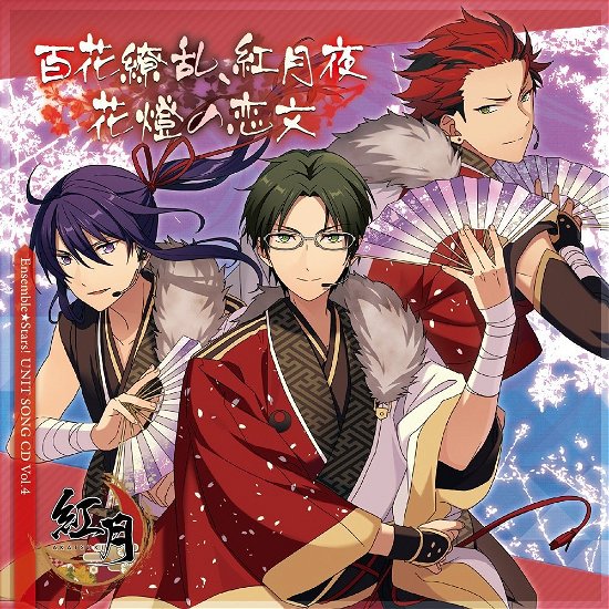 Cover for Akatsuki · [ensemble Stars!]unit Song CD Vol.4[akatsuki] (CD) [Japan Import edition] (2015)
