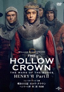 Cover for Benedict Cumberbatch · The Hollow Crown Henry 6: Part2 (MDVD) [Japan Import edition] (2018)