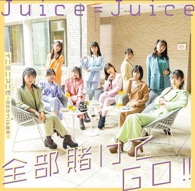 Zenbu Kakete Go!! / Iniminimanimo-koi No Rival Sengen- - Juice=juice - Musiikki - UPFRONT WORKS CO. - 4942463857486 - keskiviikko 23. marraskuuta 2022