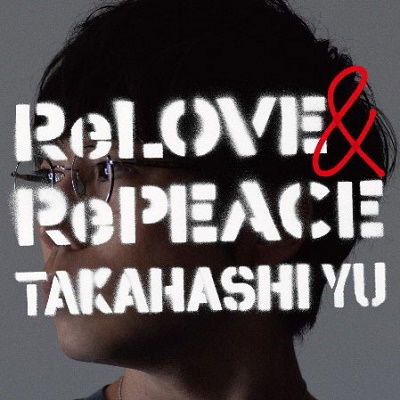 Cover for Yu Takahashi · Relove &amp; Repeace (CD) [Japan Import edition] (2022)