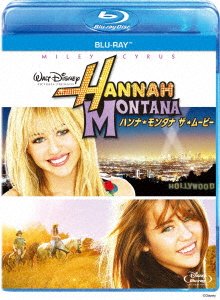 Cover for Miley Cyrus · Hannah Montana the Movie (MBD) [Japan Import edition] (2011)