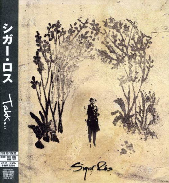 Cover for Sigur Ros · New Album (CD) [Bonus Tracks edition] (2007)