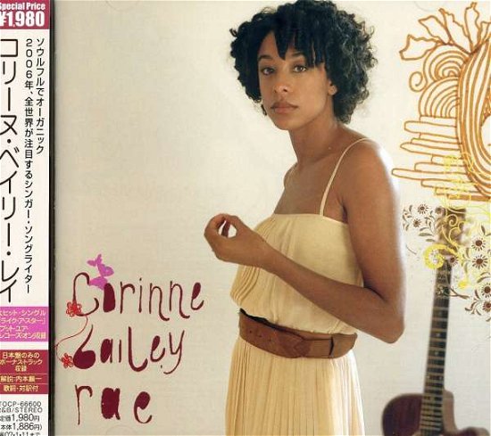 Cover for Corinne Bailey Rae (CD) [Japan Import edition] (2006)