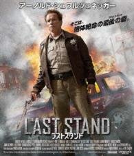 Cover for Arnold Schwarzenegger · The Last Stand (MBD) [Japan Import edition] (2016)