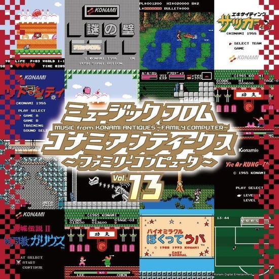 Cover for (Game Music) · Music From Konami Antiques: Family Computer Vol.13 (LP) [Japan Import edition] (2024)