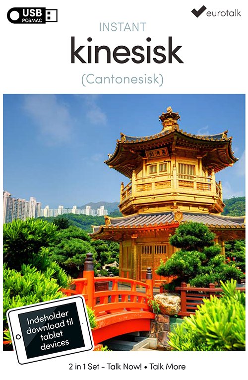 Cover for EuroTalk · Instant: Kinesisk (Cantonesisk) begynder- og parlørkursus USB &amp; download (CD-ROM) (2016)