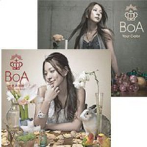 Cover for Boa · Brand New Beat / Your Color (CD) (2011)