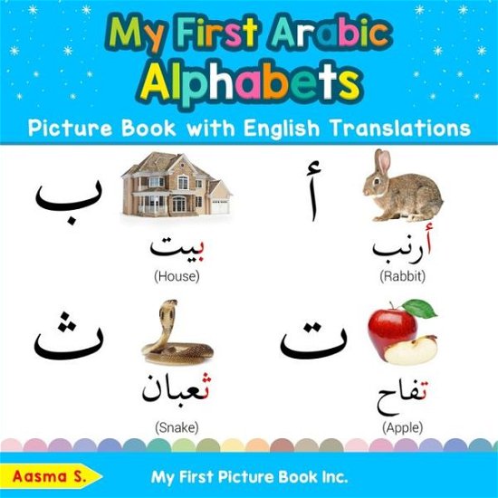 Cover for Aasma S · My First Arabic Alphabets Picture Book with English Translations (Bok) (2019)