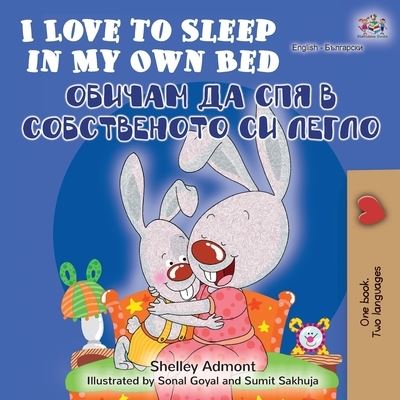 Cover for Shelley Admont · I Love to Sleep in My Own Bed (English Bulgarian Bilingual Book) (Taschenbuch) (2020)