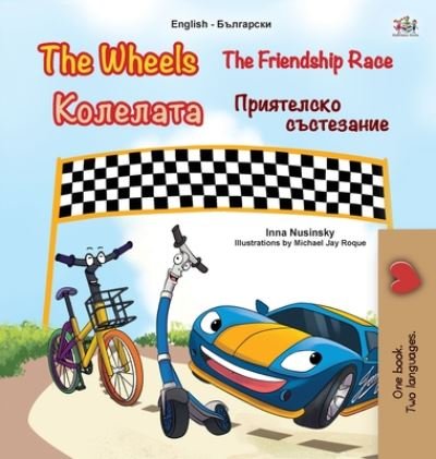 Cover for Kidkiddos Books · The Wheels -The Friendship Race (English Bulgarian Bilingual Book for Kids) - English Bulgarian Bilingual Collection (Hardcover Book) [Large type / large print edition] (2020)