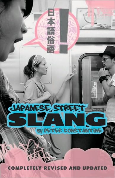 Cover for Peter Constantine · Japanese Street Slang: Completely Revised and Updated (Paperback Book) [2 Revised edition] (2011)