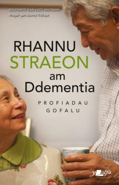 Cover for Y Lolfa · Darllen yn Well: Rhannu Straeon am Ddementia - Profiadau Gofalu: Profiadau Gofalu (Paperback Book) (2019)