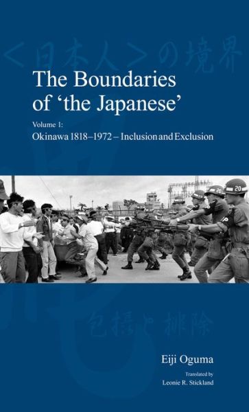 Cover for Eiji Oguma · The Boundaries of 'the Japanese': Volume 1: Okinawa 1818-1972 - Inclusion and Exclusion - Japanese Society Series (Hardcover Book) [Tra edition] (2014)