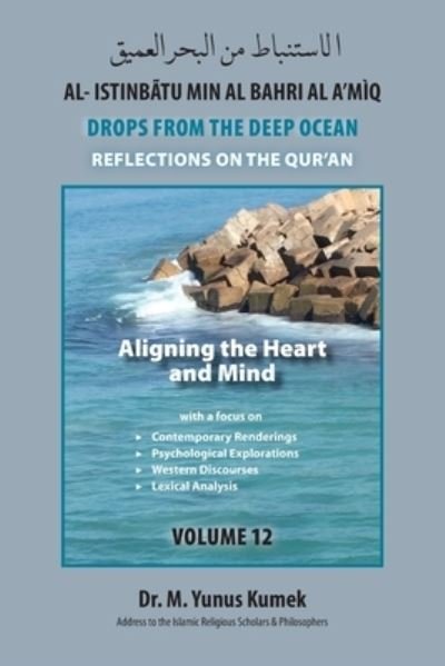 Cover for Yunus Kumek · Aligning the Heart and Mind: Al-Istinbatu Min Al-Bahri Al a'miq: Drops from the Deep Ocean-Reflections on the Quran - Istinbat (Paperback Book) (2021)