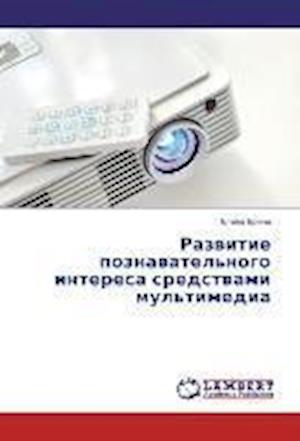 Cover for Erina · Razvitie poznavatel'nogo interesa (Book)