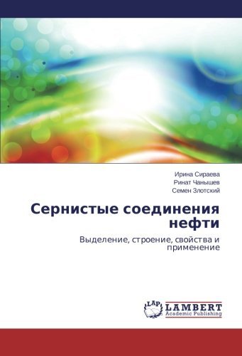 Cover for Semen Zlotskiy · Sernistye Soedineniya Nefti: Vydelenie, Stroenie, Svoystva I Primenenie (Taschenbuch) [Russian edition] (2014)
