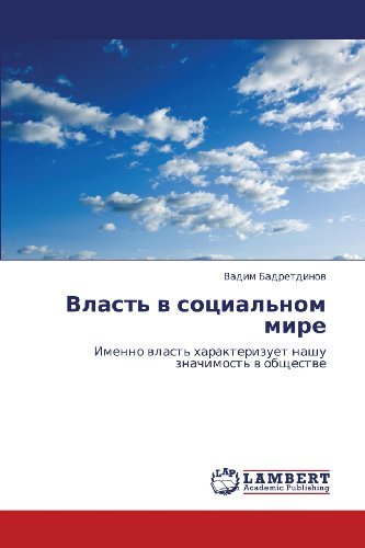 Cover for Vadim Badretdinov · Vlast' V Sotsial'nom Mire: Imenno Vlast' Kharakterizuet Nashu Znachimost' V Obshchestve (Paperback Bog) [Russian edition] (2012)