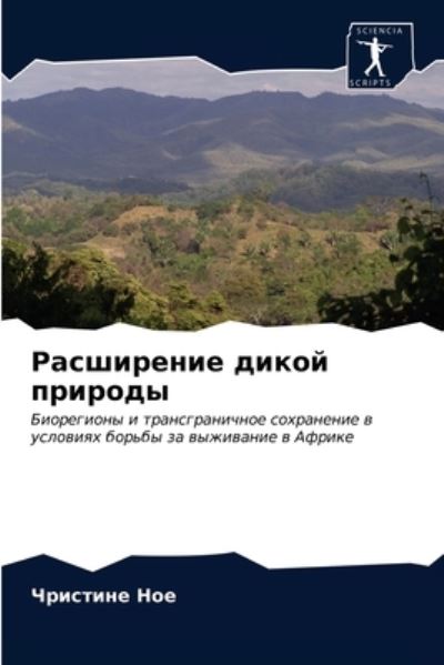 Cover for ???????? ??? · ?????????? ????? ??????? (Paperback Book) (2021)