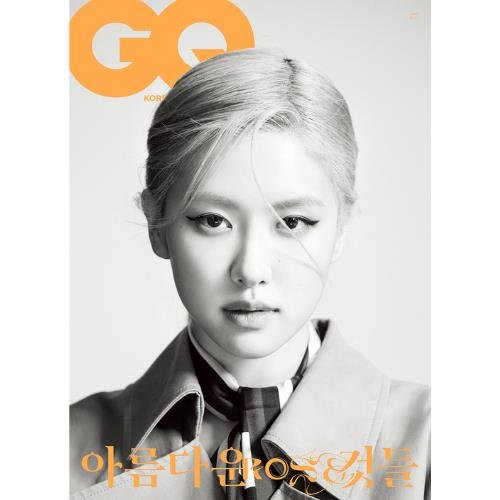 GQ MAGAZINE KOREA MAY 2023 - ROSE (BLACKPINK) - Books - GQ - 9951161400486 - April 30, 2023