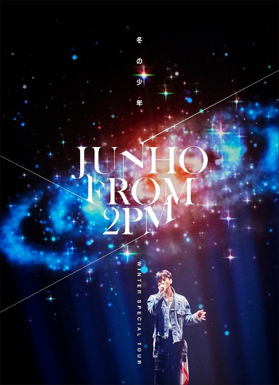 Cover for Junho · Untitled &lt;limited&gt; (MDVD) [Japan Import edition] (2019)