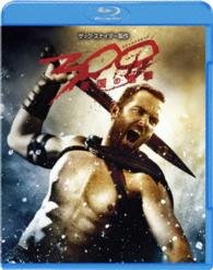 Cover for Sullivan Stapleton · 300: Rise of an Empire (MBD) [Japan Import edition] (2015)