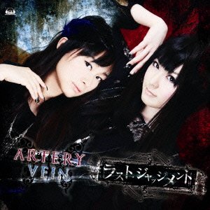 Cover for Artery Vein · Last Judgement (CD) [Japan Import edition] (2011)