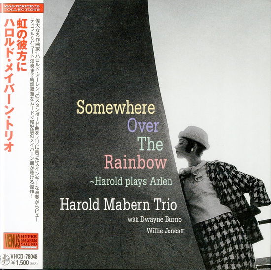 Cover for Harold Mabern Trio · Somewhere over the Rainbow (CD) [Japan Import edition] (2010)