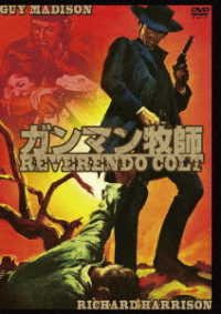 Cover for Guy Madison · Reverendo Colt (MDVD) [Japan Import edition] (2019)