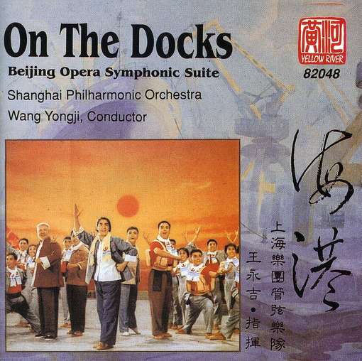 Cover for On the Docks (CD) (2005)