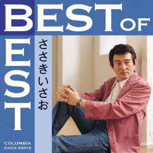 Isao Sasaki · Best of Best Sasaki Isao (CD) [Japan Import edition