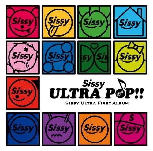 Cover for Sissy · Ultra Pop!! (CD) [Japan Import edition] (2021)