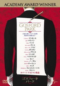 Cover for Maggie Smith · Gosford Park (MDVD) [Japan Import edition] (2012)