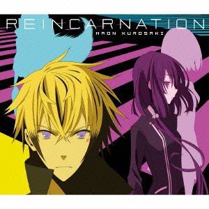 Cover for Kurosaki Maon · Reincarnation &lt;limited&gt; (CD) [Japan Import edition] (2014)