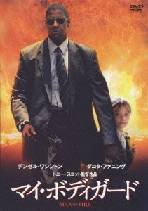 Cover for Tony Scott · Man on Fire (MDVD) [Japan Import edition] (2005)