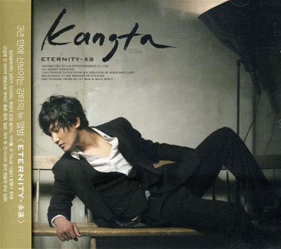 Cover for Kangta · Eternity (CD) (2011)