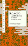 Cover for Soseki Natsume · Kokoro - The Library of Japan (Hardcover Book) (1992)
