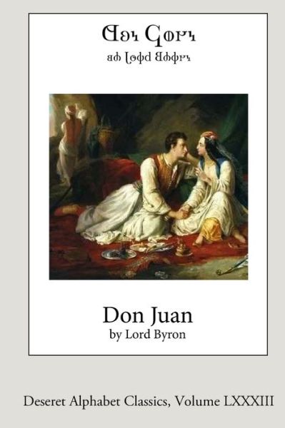 Cover for George Gordon Byron · Don Juan (Paperback Book) [Deseret Alphabet edition] (2021)