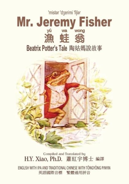 Cover for H Y Xiao Phd · Mr. Jeremy Fisher (Traditional Chinese): 08 Tongyong Pinyin with Ipa Paperback Color (Paperback Bog) (2015)