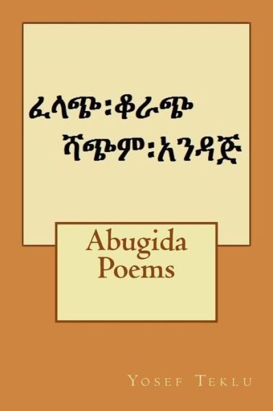 Cover for Yosef Teshome Teklu · Abugida Poems (Paperback Bog) (2016)