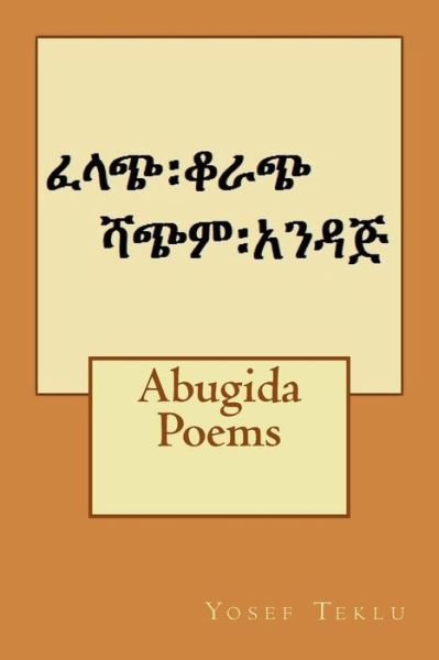 Cover for Yosef Teshome Teklu · Abugida Poems (Paperback Book) (2016)