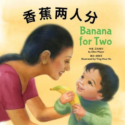 Cover for Ellen Mayer · Banana for Two (Board book) (2019)