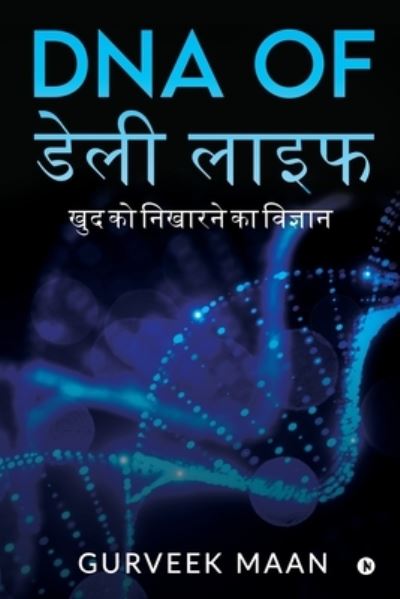 Cover for Gurveek Maan · DNA of Daily Life (Paperback Book) (2021)