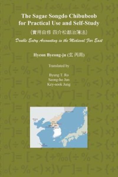 Cover for Byung T Ro · The Sagae Songdo Chibubeob for Practical Use and Self-Study (Paperback Bog) (2018)