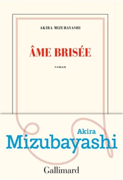 Ame brisee - Akira Mizubayashi - Merchandise - Gallimard - 9782072840487 - August 27, 2019