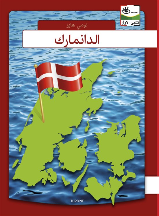 Cover for Tommy Heisz · Jeg læser - arabisk: Danmark - arabisk (Hardcover bog) [1. udgave] (2019)