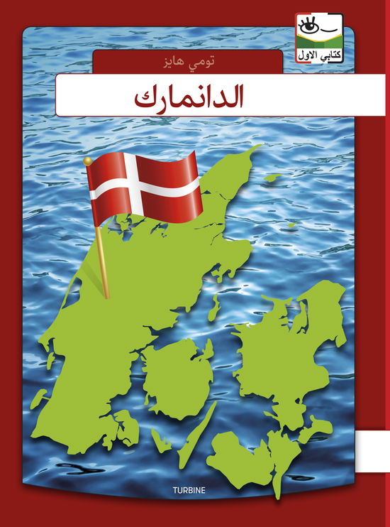 Jeg læser - arabisk: Danmark - arabisk - Tommy Heisz - Livros - Turbine - 9788740657487 - 17 de julho de 2019