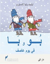 Bu och Bä i blåsväder (arabiska) - Lena Landström - Books - Bokförlaget Dar Al-Muna AB - 9789185365487 - 2009