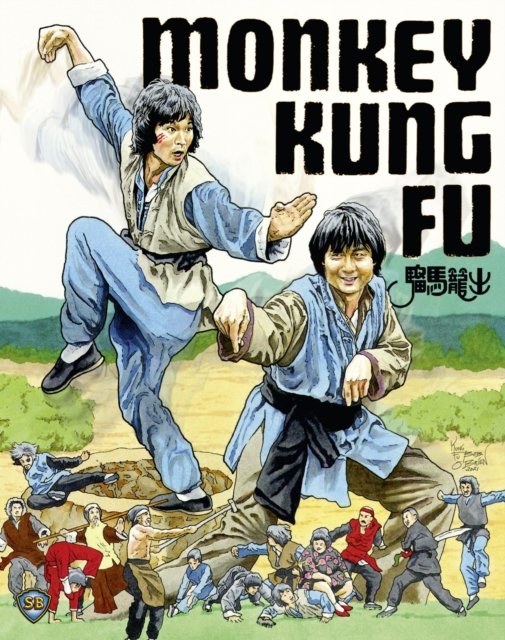 Cover for Blu · Monkey Kung Fu (USA Import) (Blu-ray) (2022)